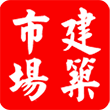 中国建筑市场网